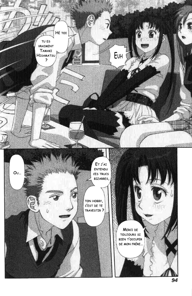 img Boku no Futatsu no Tsubasa 4
